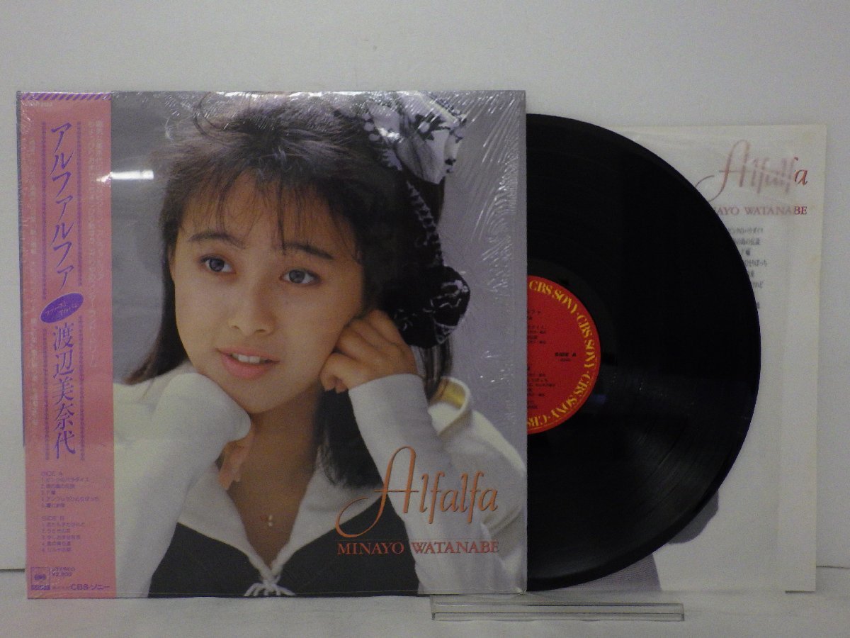 LP レコード 帯 MINAYO WATANABE 渡辺美奈代 ALFALFA アルファルファ 【E-】 E11194Hの画像1