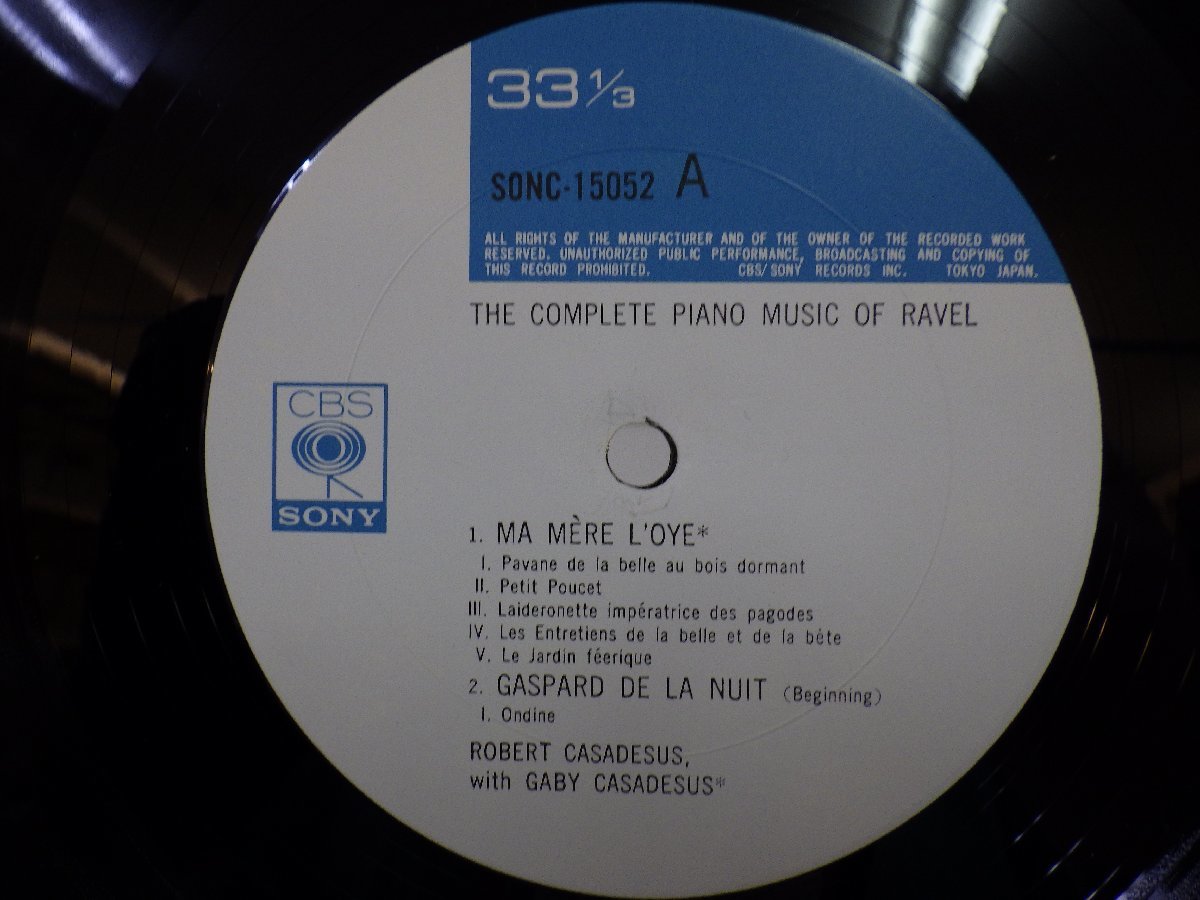 LP レコード ROBERT CASADESUS ロベール カザドシュ RAVEL ラヴェル ピアノ曲全集 No2 組曲 マ メール ロワ 【E+】 D15980Jの画像3