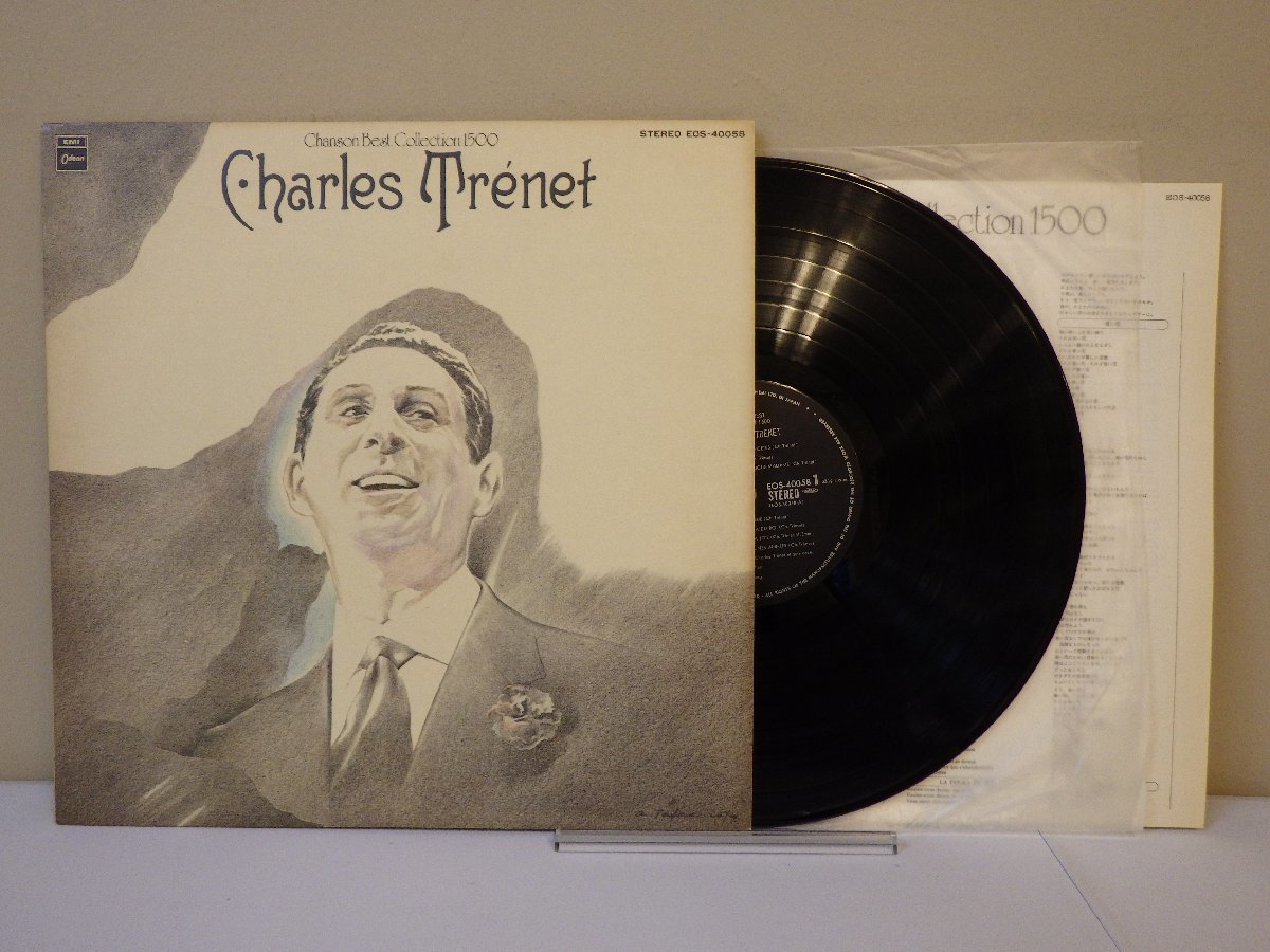 LP レコード CHARLES TRENET CHANSON BEST COLLECTION 1500 シャンソン ベスト コレクション シャルル トレネ 詩人の魂 【E+】 D16315Jの画像1