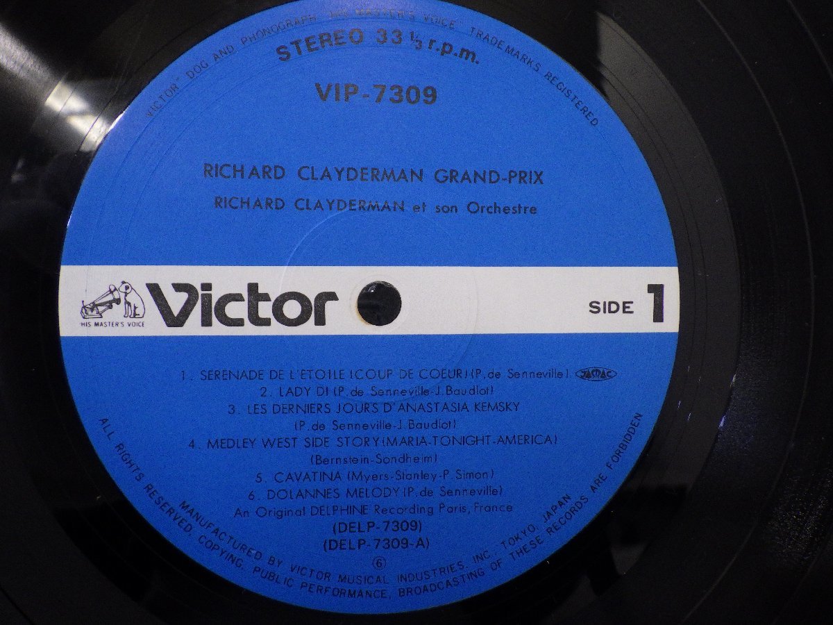 LP レコード 帯 2枚組 Richard Clayderman リチャード クレイダーマン 他 GRAND PRIX リチャード クレイダーマン 大全集 【E-】 E10450M_画像5