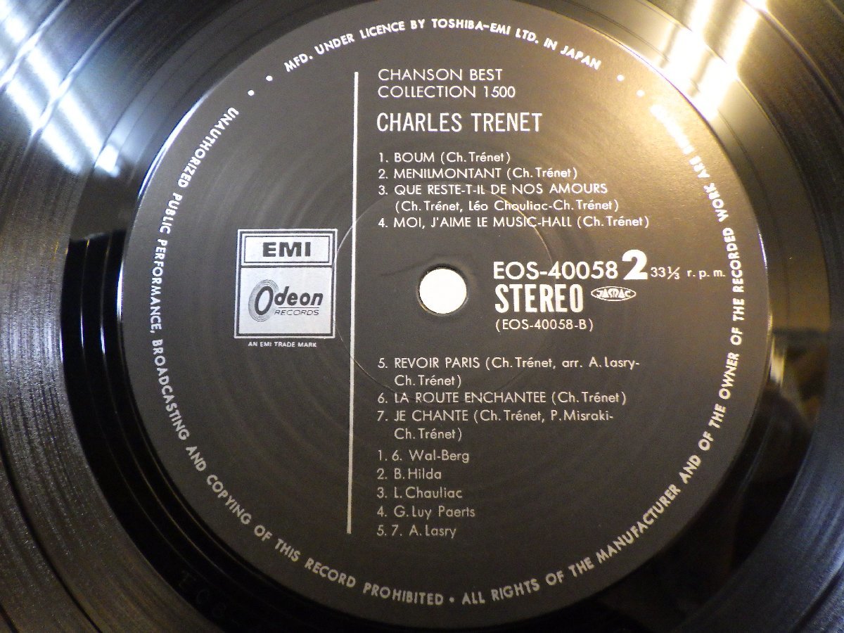 LP レコード CHARLES TRENET CHANSON BEST COLLECTION 1500 シャンソン ベスト コレクション シャルル トレネ 詩人の魂 【E+】 D16315Jの画像4