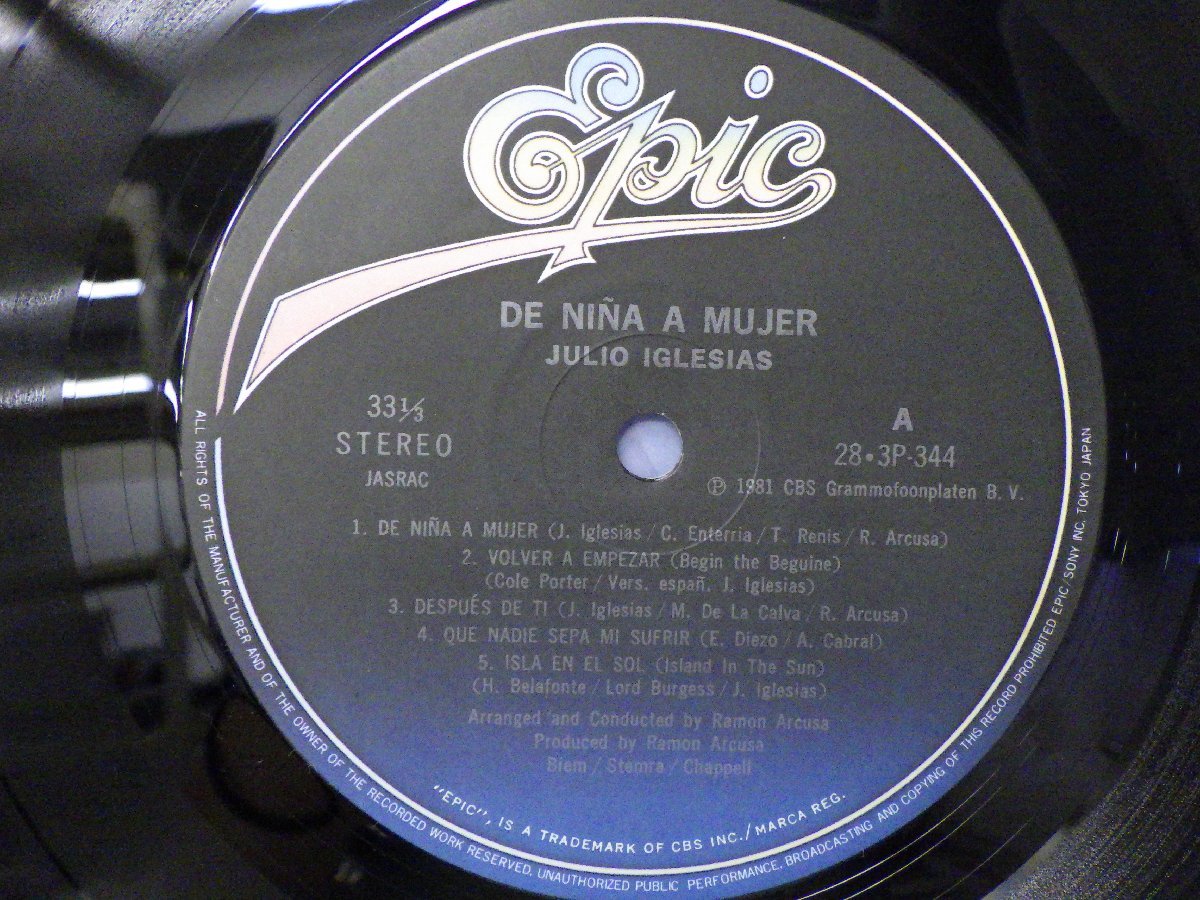 LP レコード JULIO IGLESIAS フリオ イグレシアス DE NINA A MUJER イザベラの瞳 【E+】 E11283Y_画像3