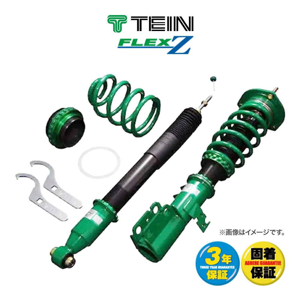 TEIN 車高調 FLEX Z ホンダ オデッセイ(RC1)/オデッセイハイブリッド(RC4) 2WD専用 品番：VSHJ2-C1AS3_画像1