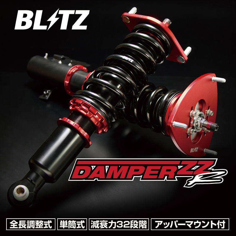 BLITZ 車高調 ブリッツ ダンパー ZZ-R ダイハツ/トヨタ コペンGR SPORT(LA400K/LA400A) 品番：92332_画像2