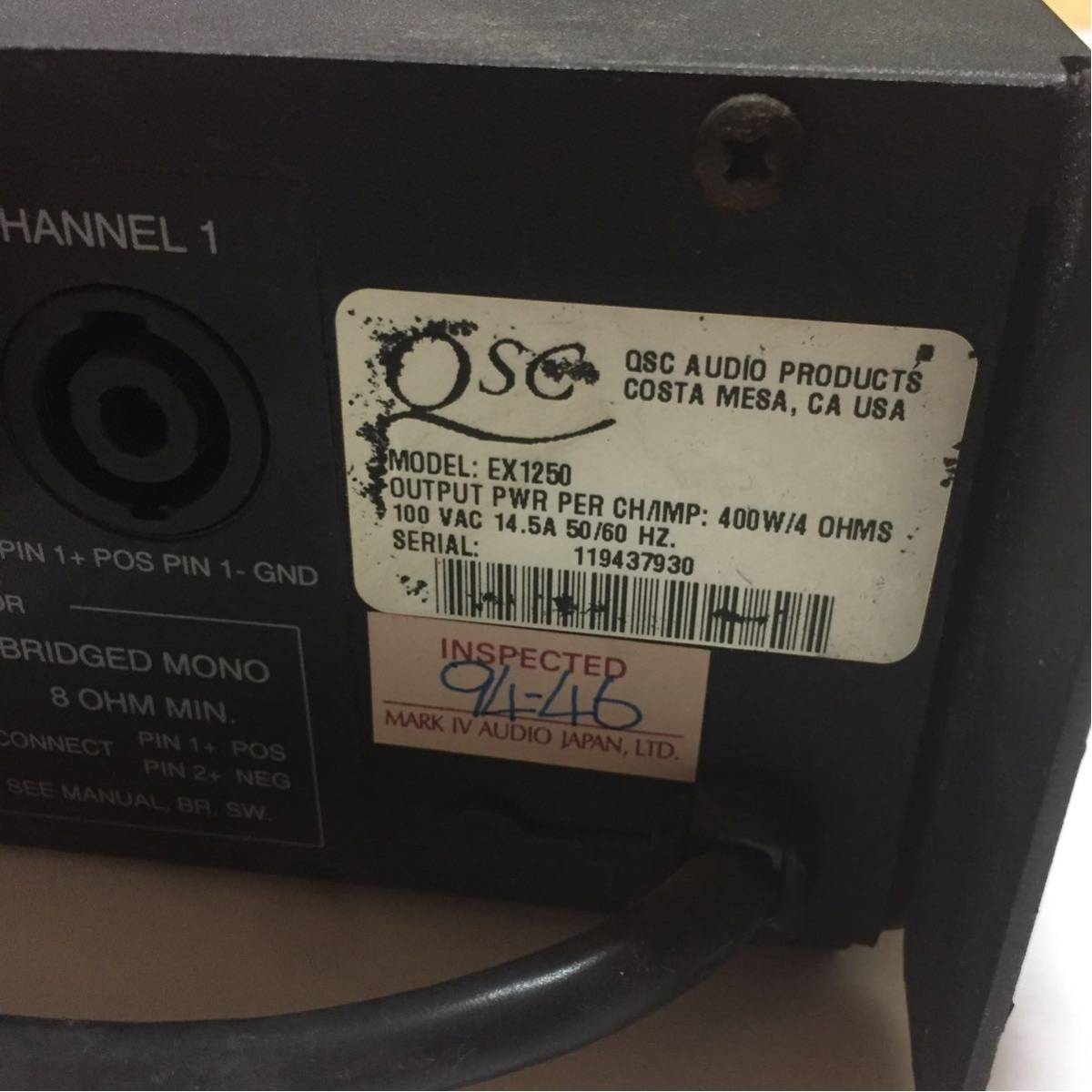 warehouse adjustment power amplifier QSC EX 1250 [ operation goods