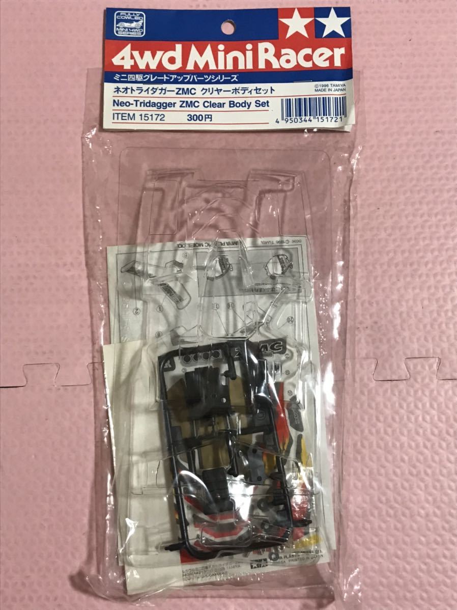 新品未使用品 ネオトライダガーzmc タミヤ おまけ付き ミニ四駆 当時物 