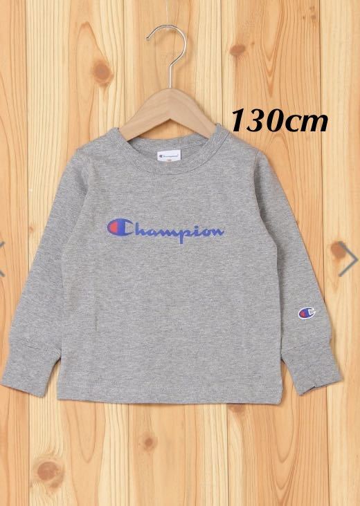 新品16787 Championチャンピオン130cm 杢グレー　　長袖Tシャツ 胸プリントロゴ丸首Tシャツ 　春オールシーズンキッズジュニア男女兼用_画像1