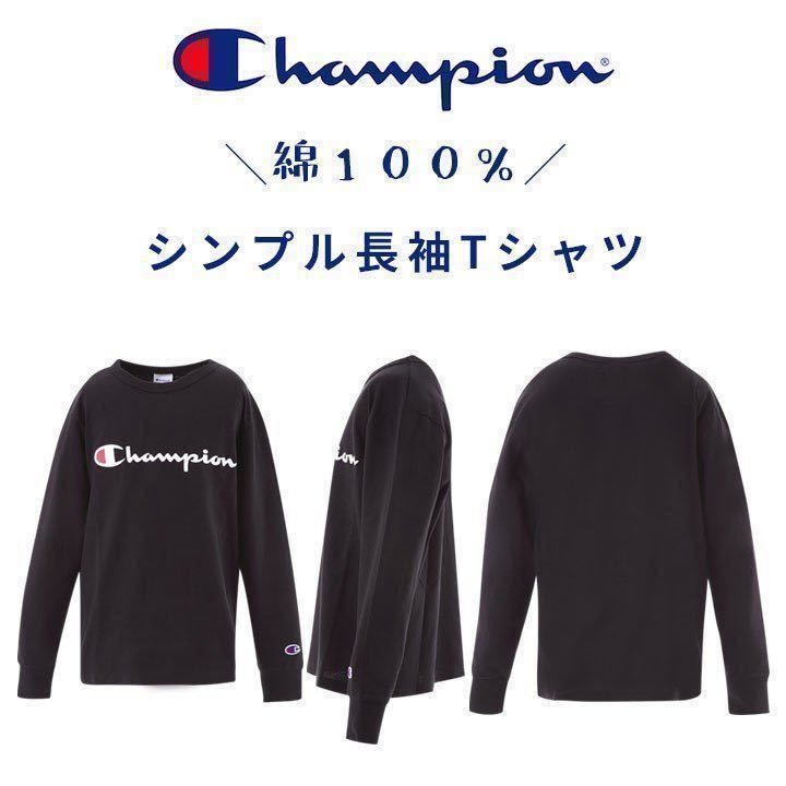 新品16787 Championチャンピオン130cm 杢グレー　　長袖Tシャツ 胸プリントロゴ丸首Tシャツ 　春オールシーズンキッズジュニア男女兼用_画像7