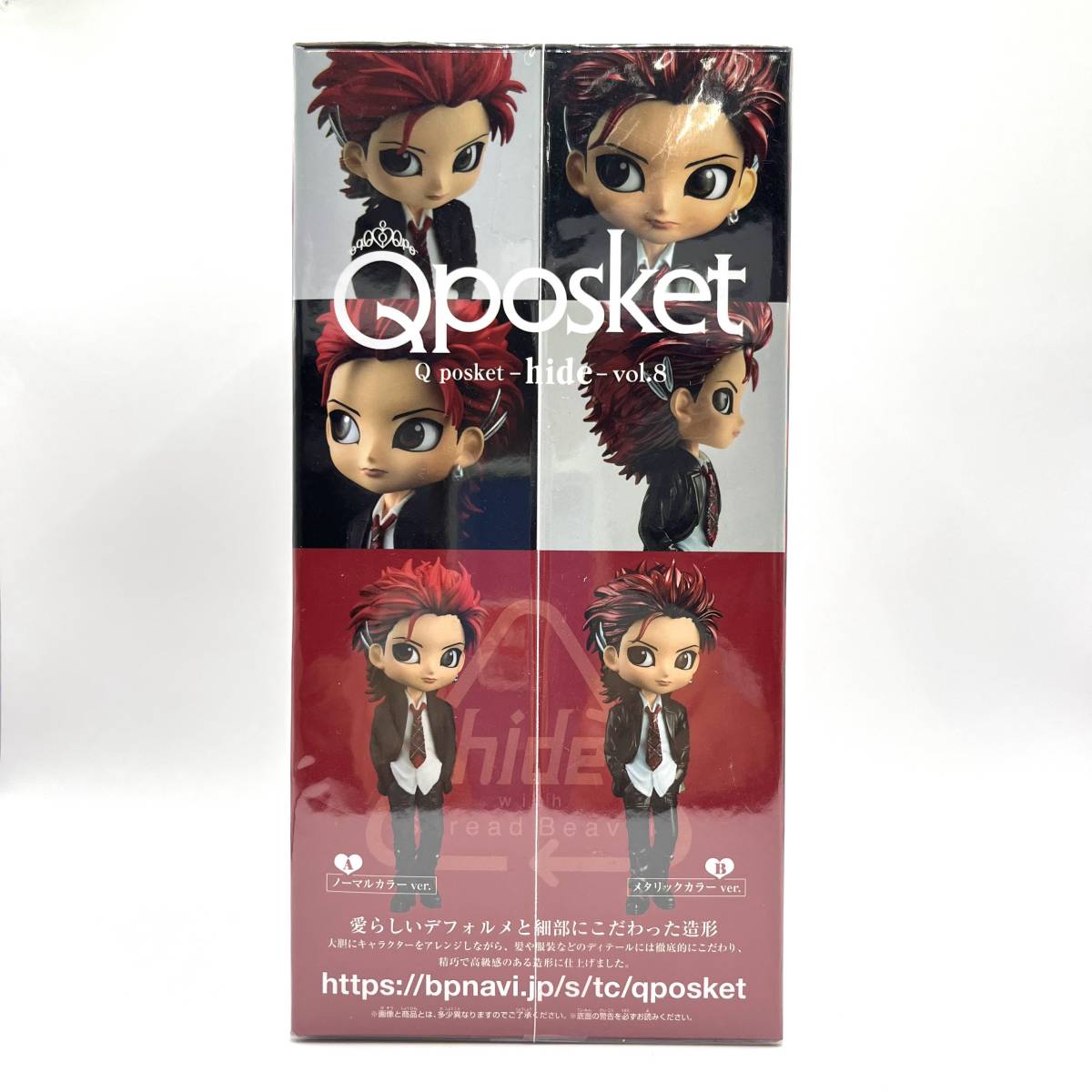 X JAPAN ヒデ フィギュア Q posket Qposket hide vol.8 ノーマルカラー