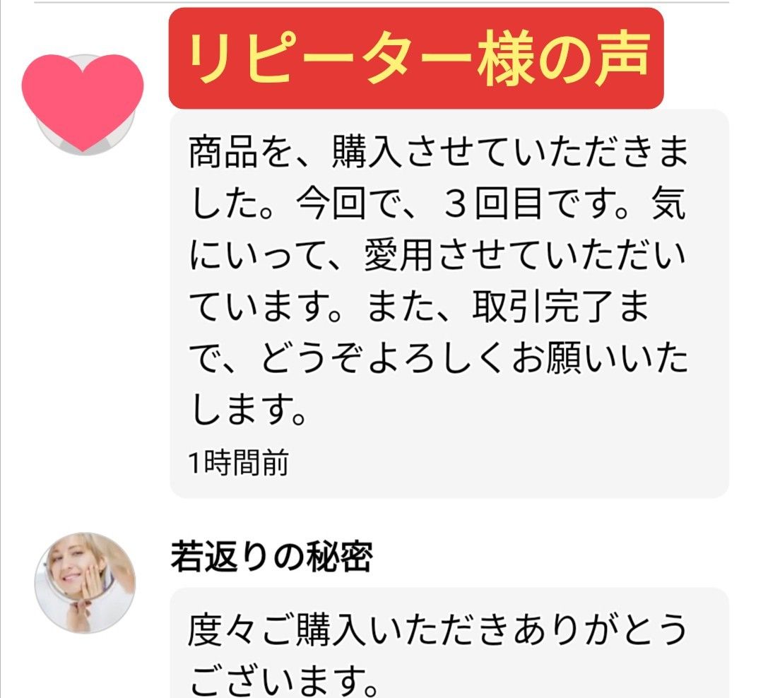 はちみつせっけん2個 顔シミウス 顔シミ改善 顔シワ改善 顔タルミ改善 顔保湿力強化 顔バリア機能強化 美肌作り プリプリ肌