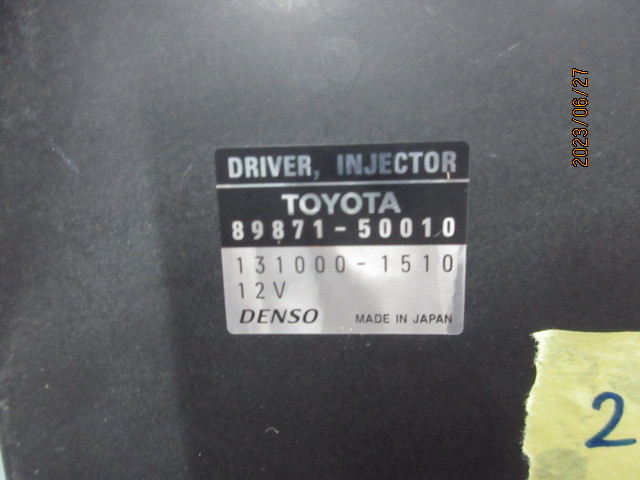 ★送料520円★1UR 2UR V8 レクサス LS600h LS460 GS460 UVF45 LS600hL インジェクター ドライバー 89871-50010 2★701_画像2