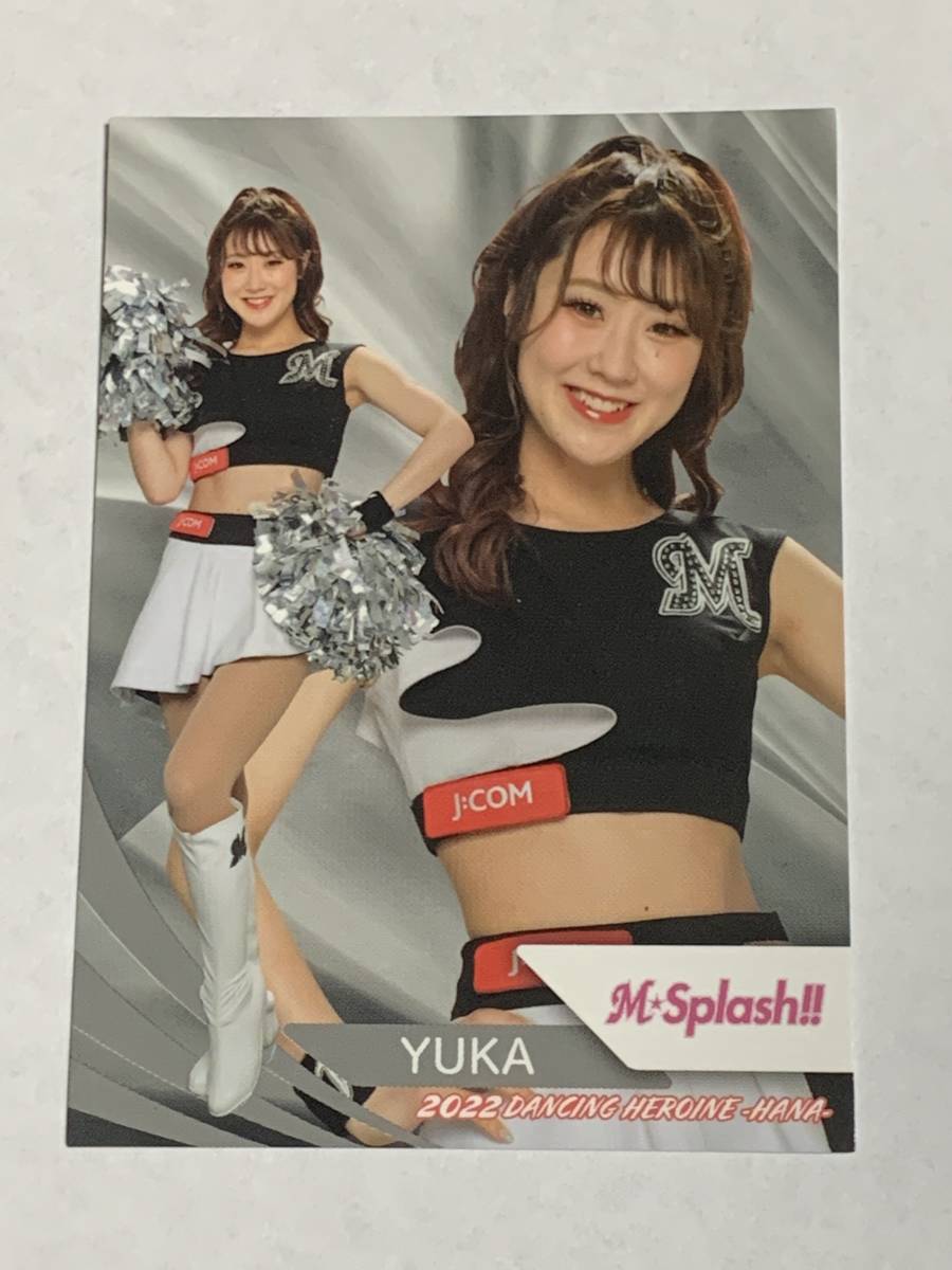 YUKA 2022 BBM チアリーダー 華 #37 ロッテ M☆Splash!! 即決の画像1