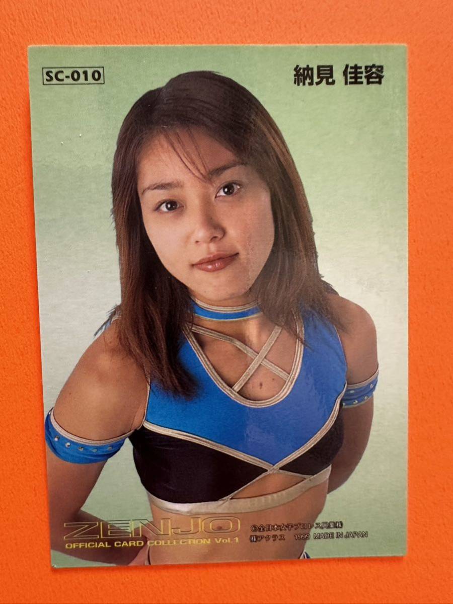 納見佳容　直筆サインカード　autograph cards 女子プロレス　JWP99 アクラス_画像2