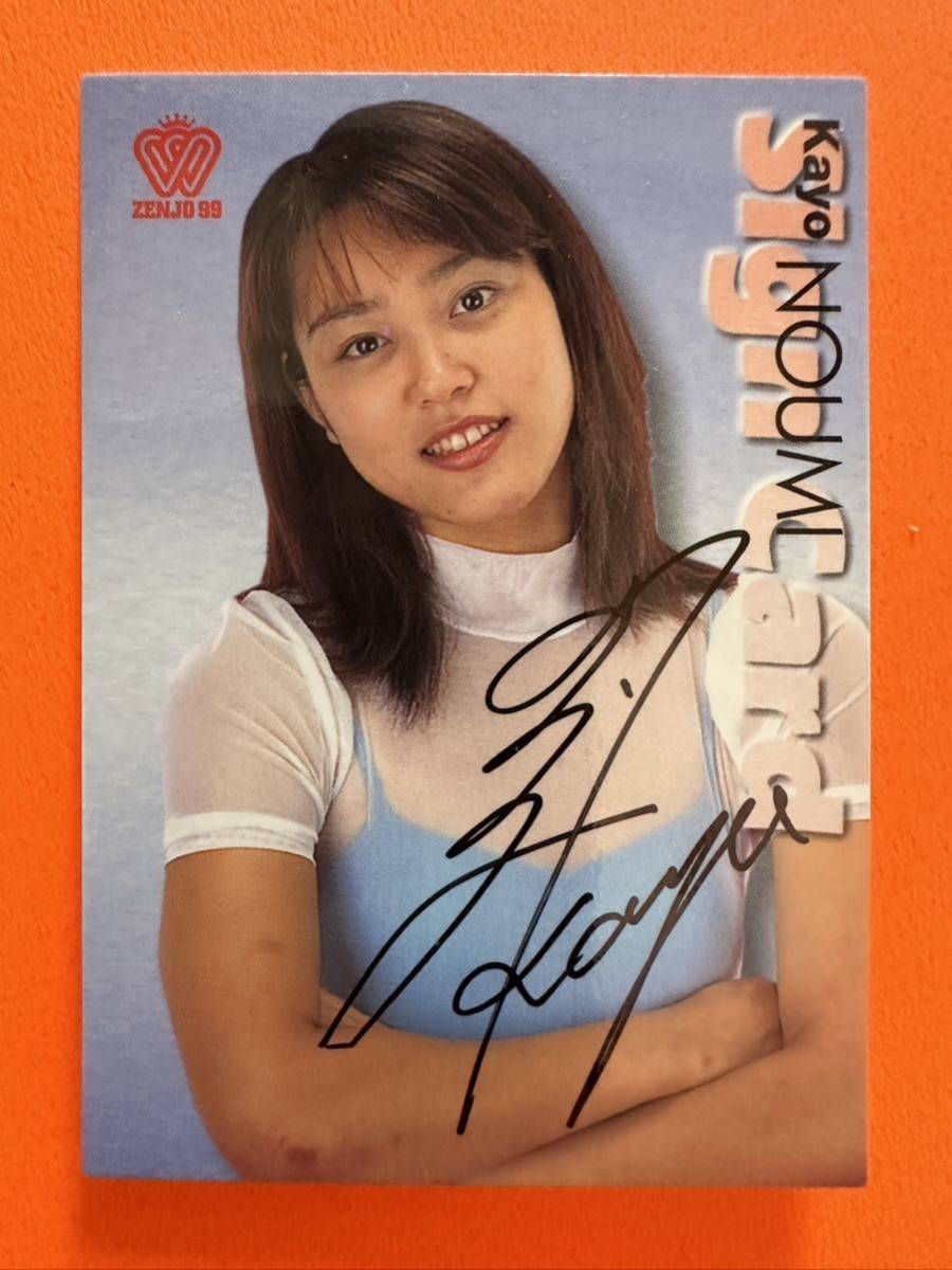 納見佳容　直筆サインカード　autograph cards 女子プロレス　JWP99 アクラス_画像1