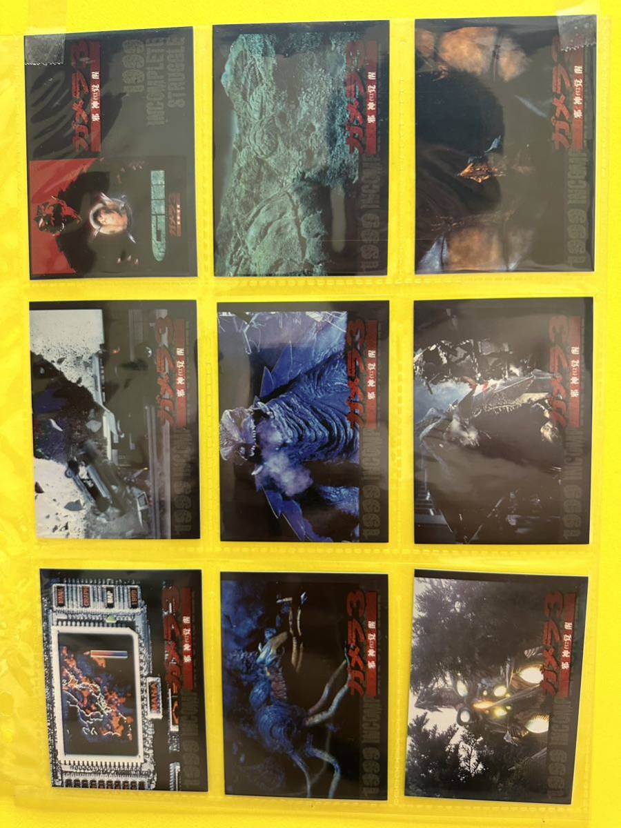 天田印刷　ガメラ　カードコレクション　ガメラクラシックカード　18枚　ノーマル　45枚　セット_画像5