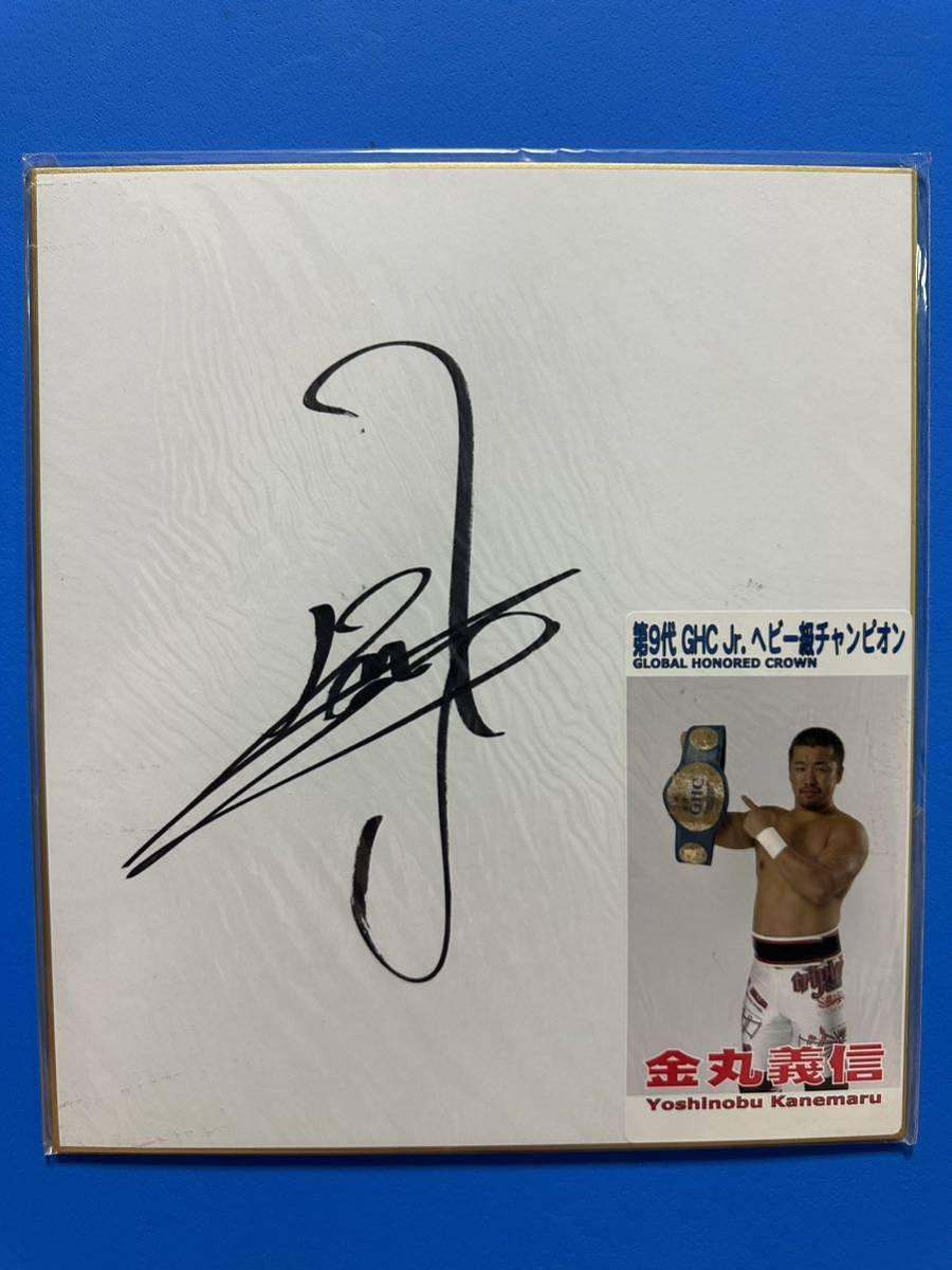  gold circle . line Professional Wrestling la- no. 9 fee GHC jr. heavy class Champion autograph square fancy cardboard 