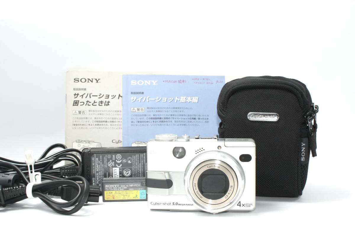 ★完動品★ SONY ソニー DSC-V1 Cyber-shot 5.0 DSC-V1 サイバーショット コンパクトデジタルカメラ #631