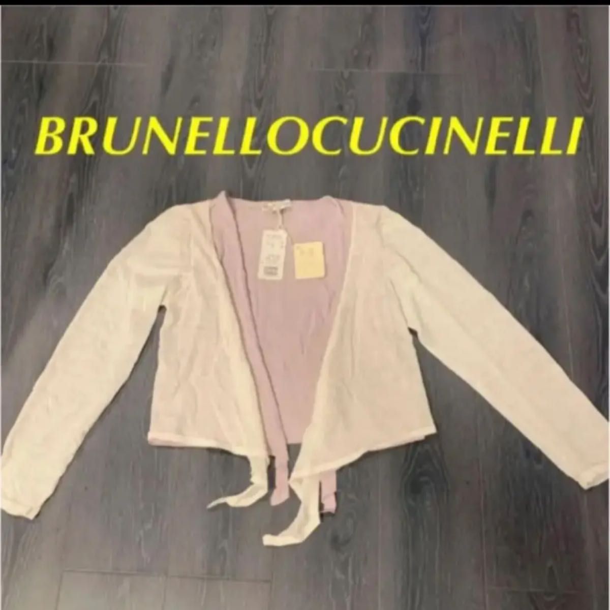 brunello cucinelli カーディガン トップス 羽織 オシャレ 可愛い 重ね