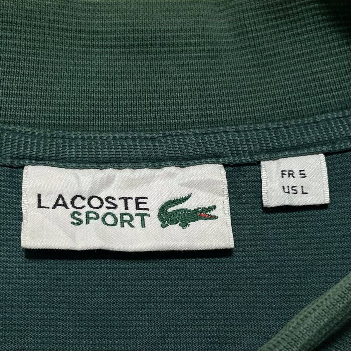 ☆送料無料☆ LACOSTE ラコステ 半袖 ポロシャツ 5 グリーン ビッグサイズ ワニ 23-56_画像6