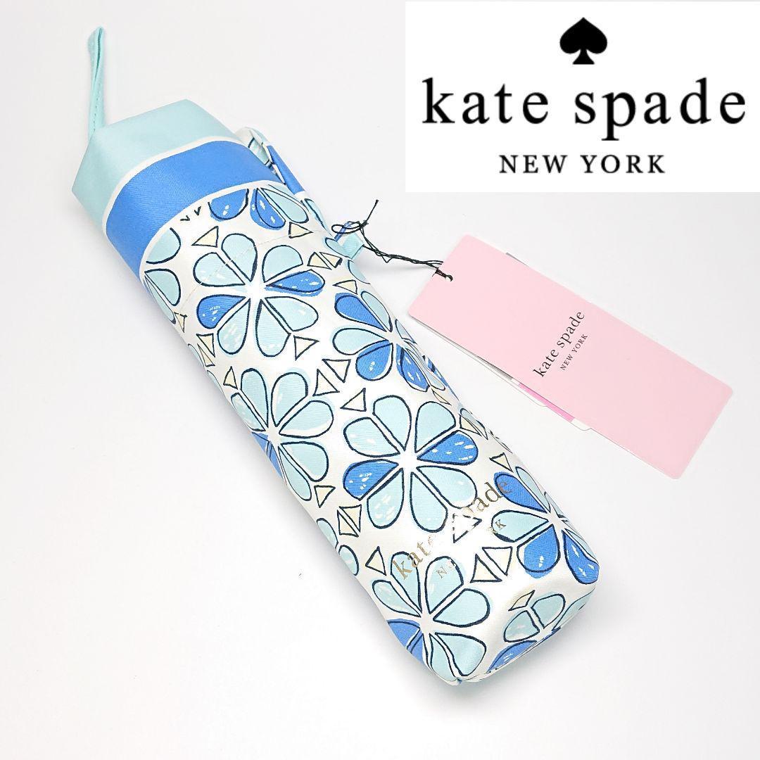 [ с биркой ] Kate Spade New York . дождь двоякое применение складной зонт от солнца цветочный принт 