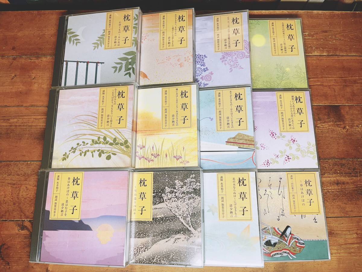  popular records out of production!! NHK classic .. complete set of works pillow ..CD all 24 sheets . reading aloud +.. inspection : Japan classical literature /.../ flat house monogatari / earth . diary / source . monogatari / Ise city monogatari / old . chronicle / bamboo taking monogatari 