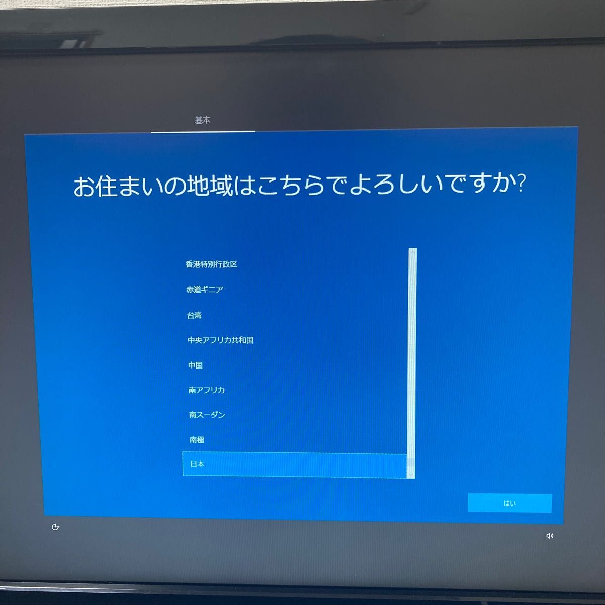 ゲーミングPC GTS450|PayPayフリマ