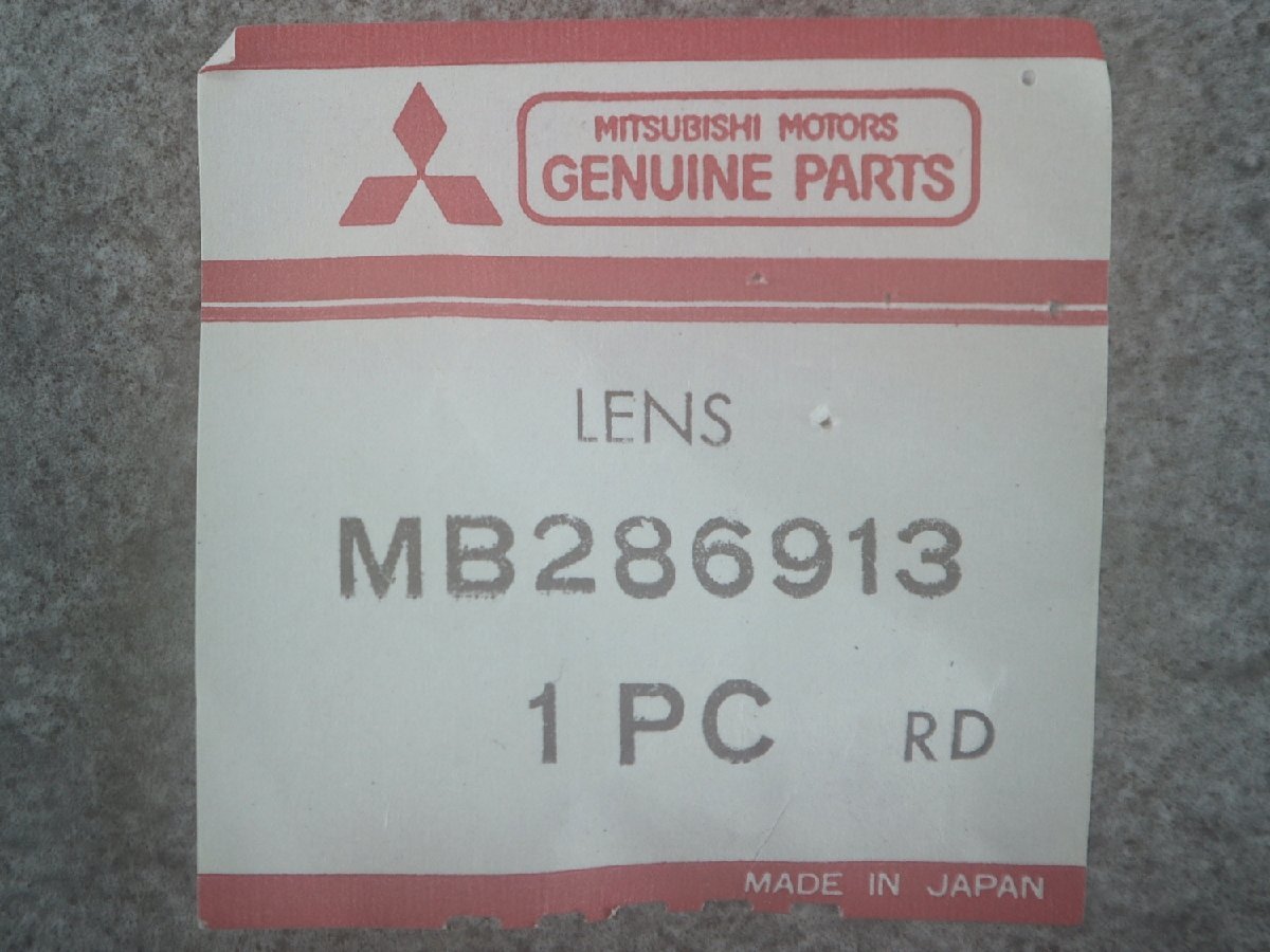  first generation Mitsubishi Pajero L041GW original left tail lamp lens new goods unused goods STANLEY 043-6772 (L041GW L043GW L044GW L046GW L048GW L049GW)
