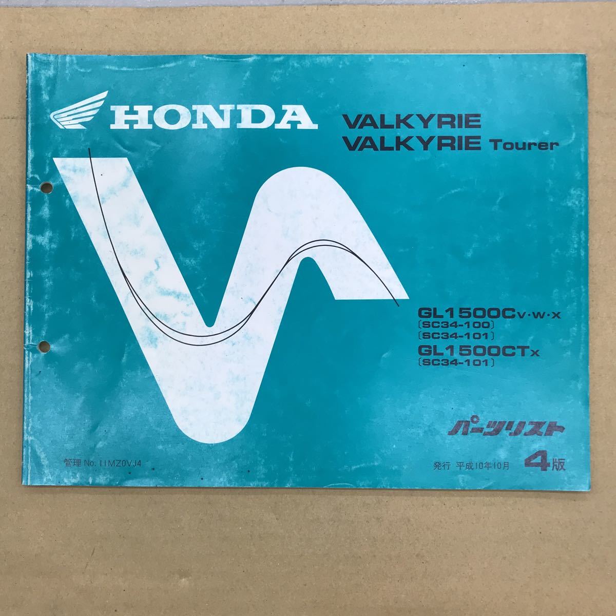 HONDA VALKYRIE/VALKYRIE Tourer ...  список запасных частей   Запчасти  каталог   Хонда 