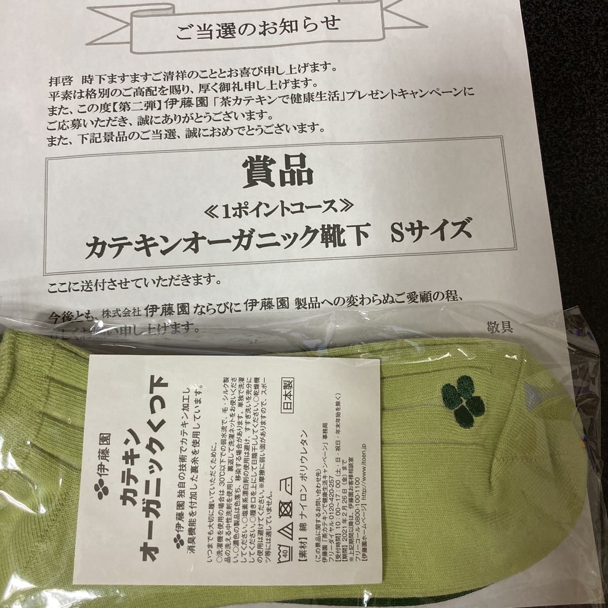 item_image_1