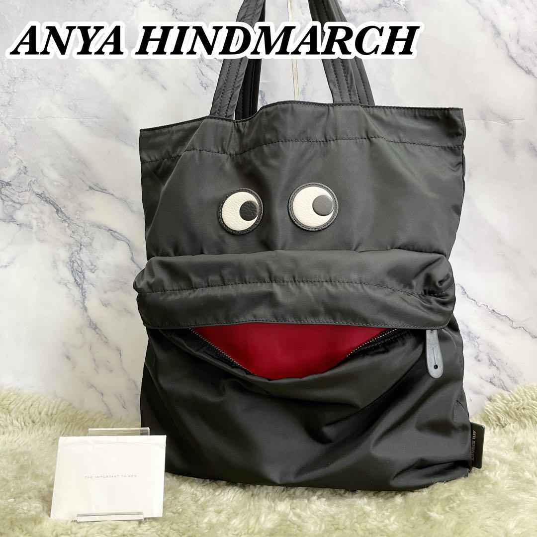 送料無料 良品 ANYA HINDMARCH アニヤハインドマーチ eyes トート