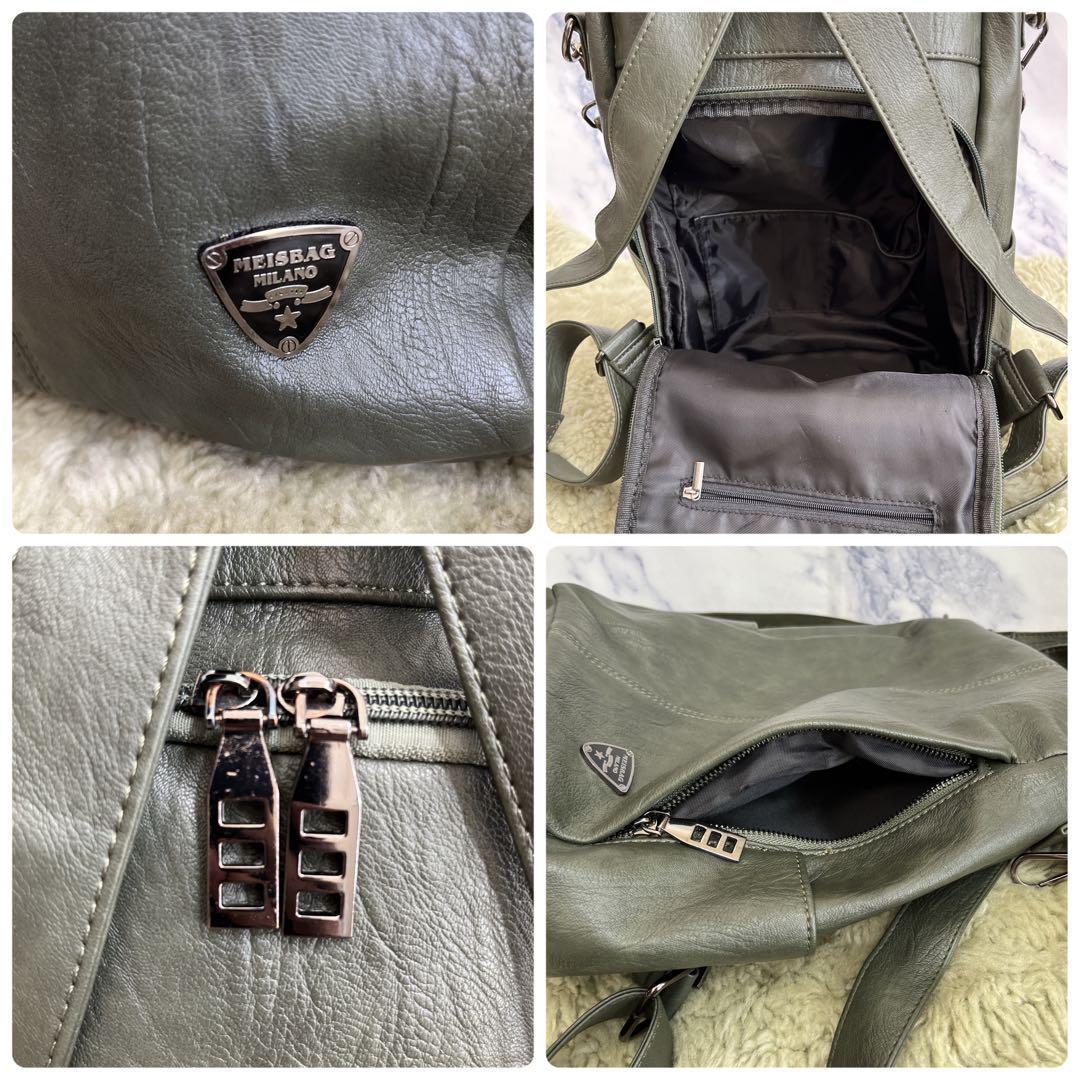 送料無料 MEISBAG ミラノ イタリア 本革 レザー 2Way リュック バックパック ショルダーバッグ カーキ 送料無料 MEISBAG ミラノ イタリア 本革 レザー 2Way リュック バックパック ショルダーバッグ カーキ