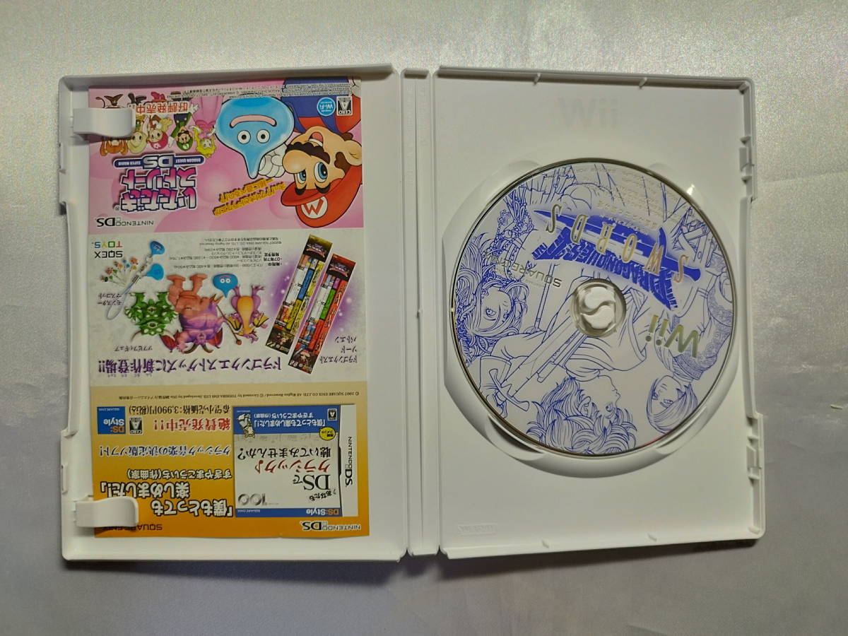 【中古品】 Wiiソフト ドラゴンクエストソード 仮面の女王と鏡の塔_画像3