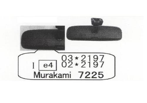★カーボンルック・ルームミラーカバー★ランサーセディア CS2A/CS5A 純正ミラー型番「MURAKAMI 7225」に適合/両面テープで簡単取付♪_※型番「Murakami 7225」に適合します。