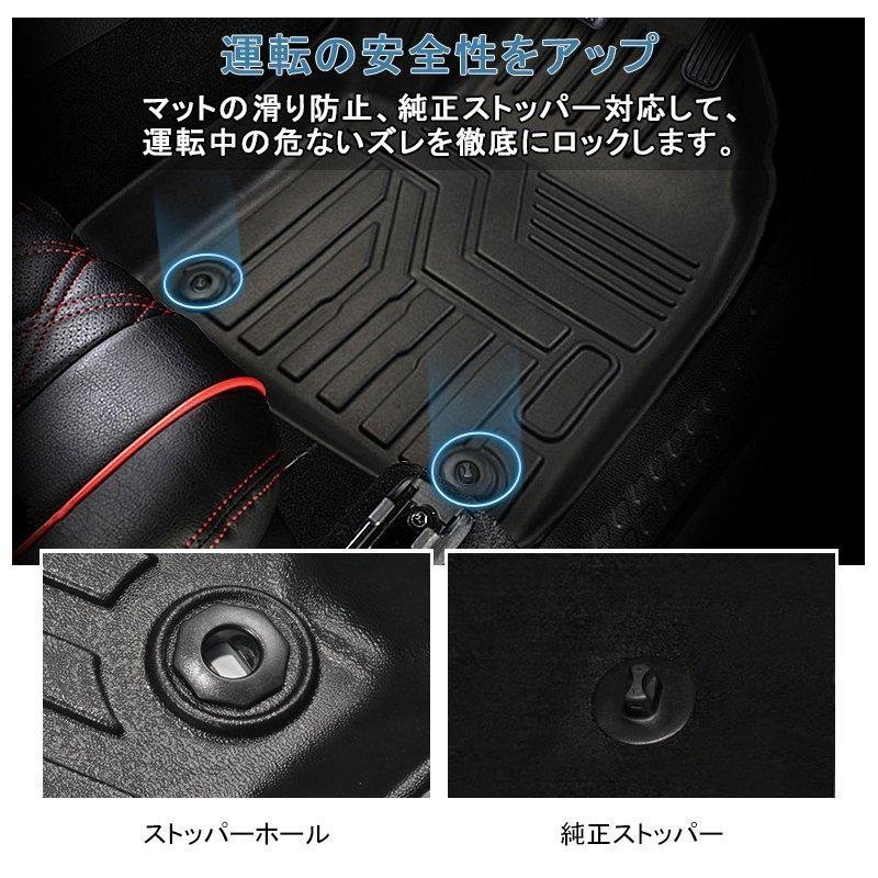 【3Dフロアマット/車種専用設計】★TOYOTA プリウス ZVW60/ZVW65/MXWH60/MXWH65 (R5/1～) ★運転席＋助手席＋2列目セット (HN07T13601）の画像2