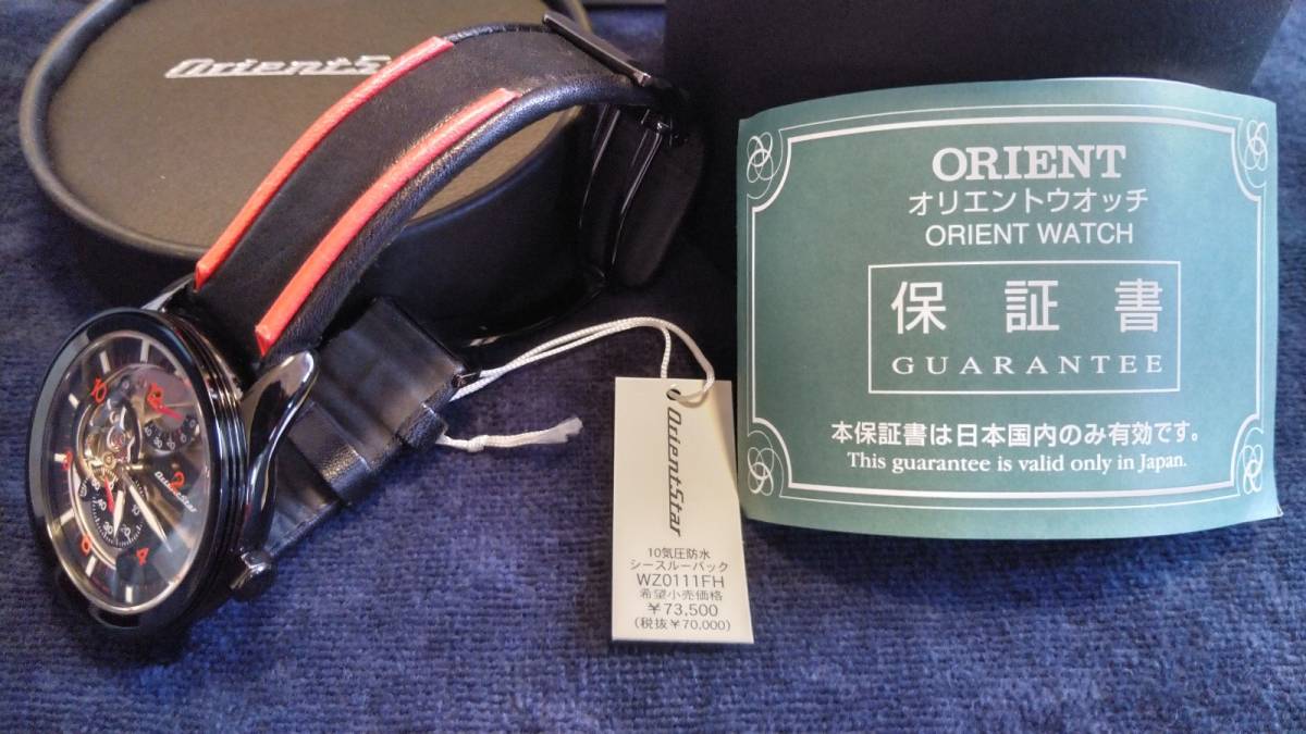 オリエントスター レトロフューチャー バイク 500個限定モデル ORIENT