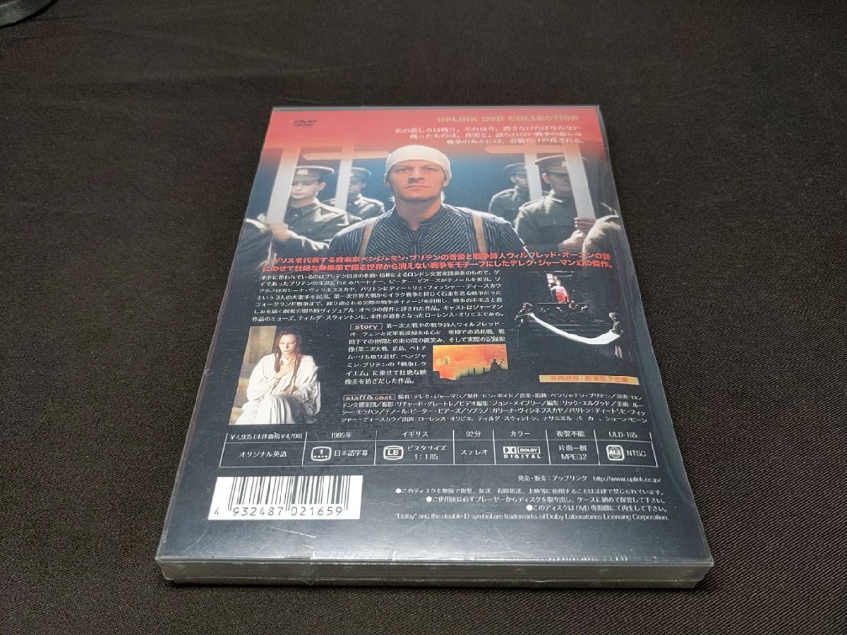 セル版 DVD 未開封 ウォー・レクイエム / WAR REQUIEM / 難有 / ef240_画像2