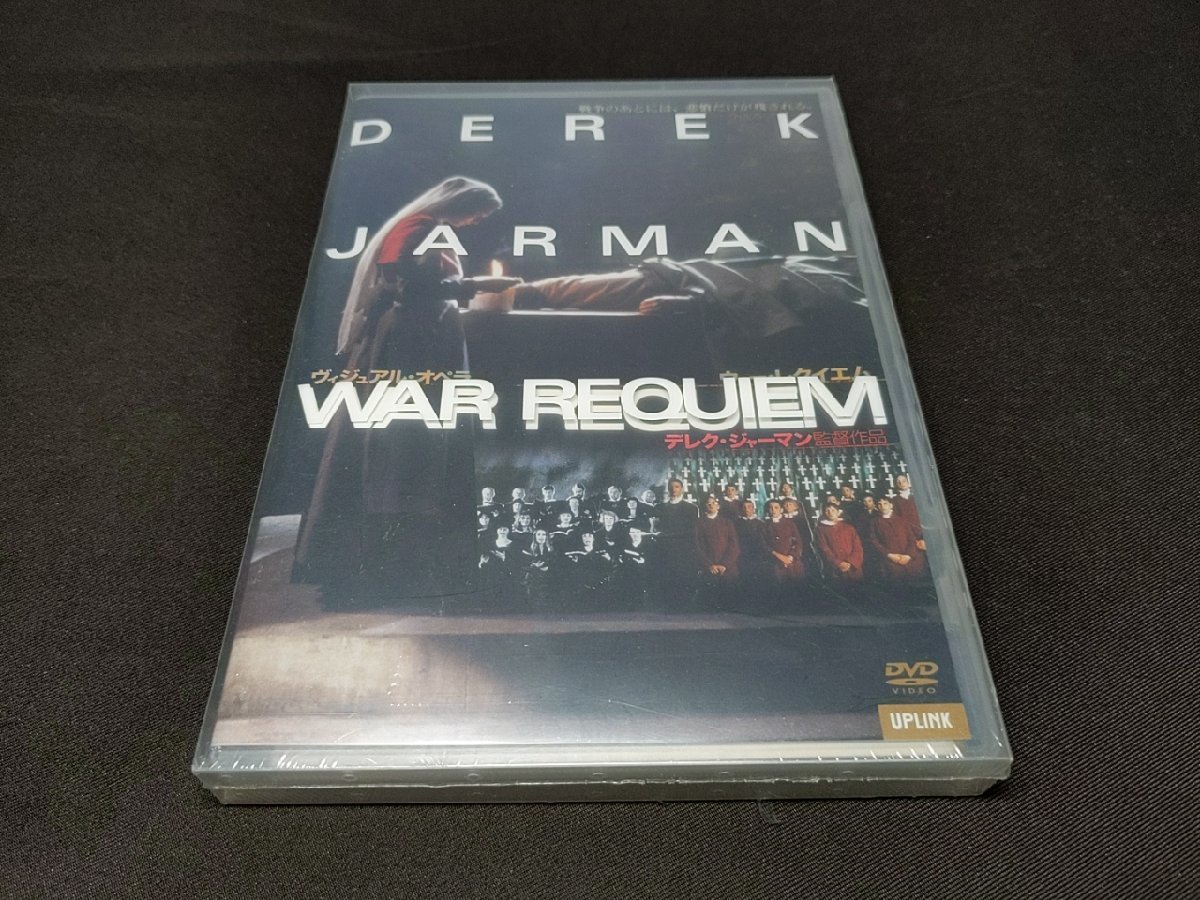 セル版 DVD 未開封 ウォー・レクイエム / WAR REQUIEM / 難有 / ef240_画像1