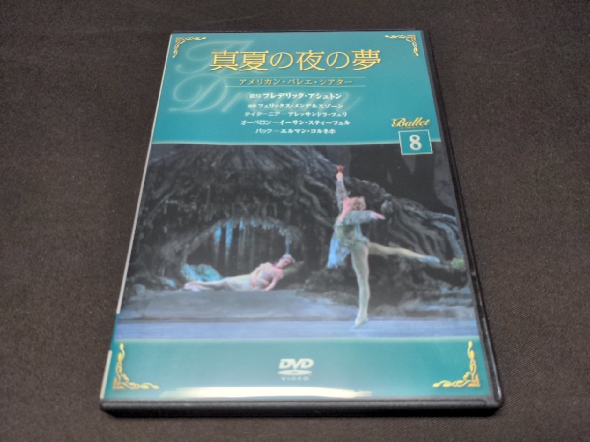  ballet DVD collection 8 / genuine summer. night. dream / DVD only / defect have / ef705