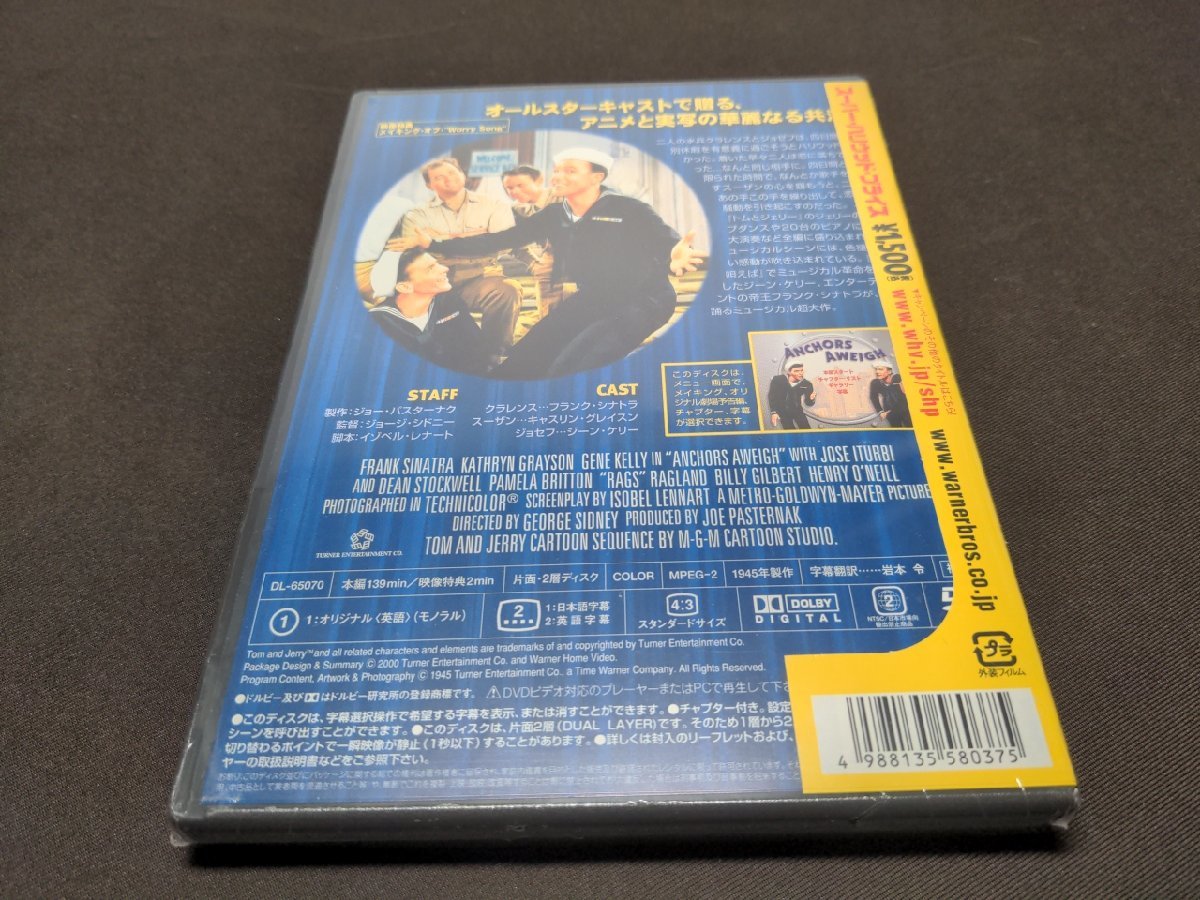  cell version DVD unopened .. up ./ ef553