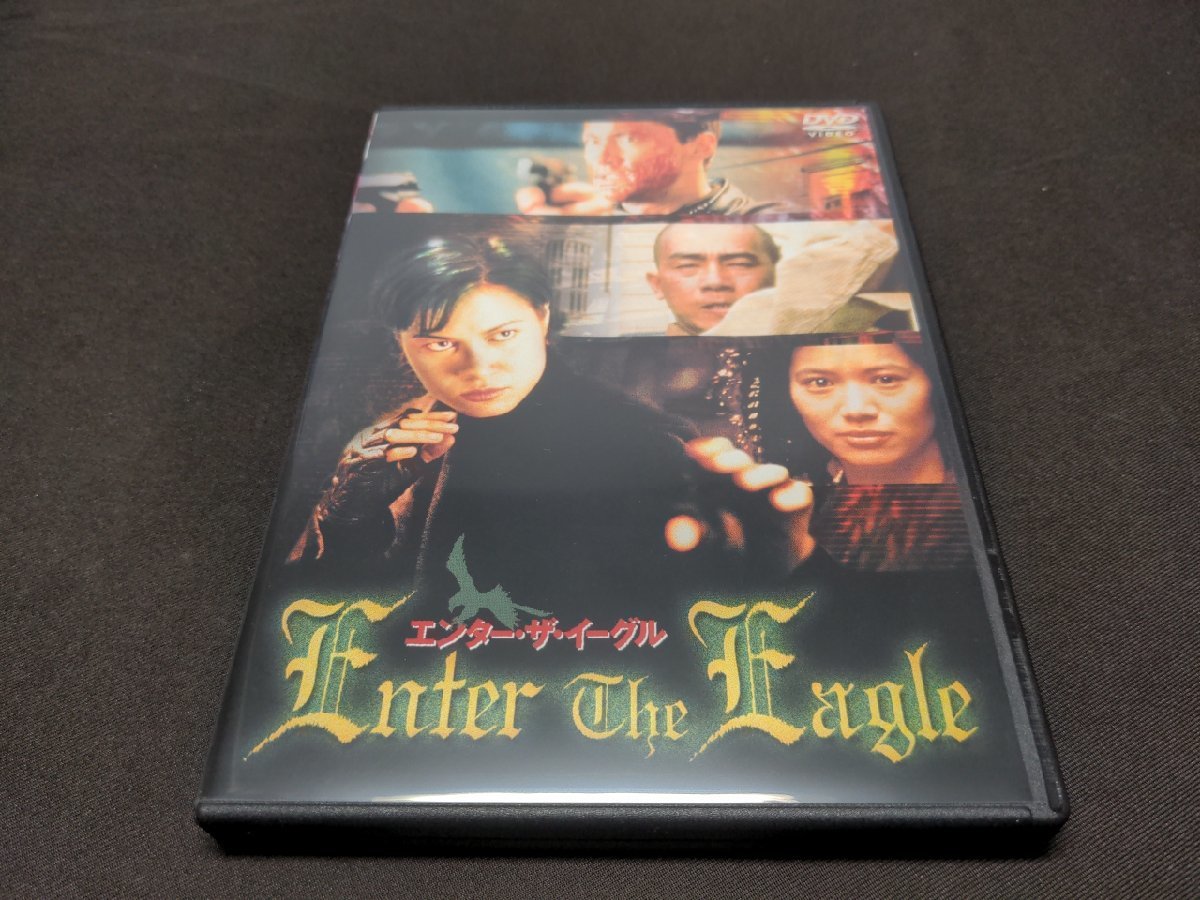 50％OFF】 セル版 DVD エンター ザ イーグル / 難有 / ef211 香港映画