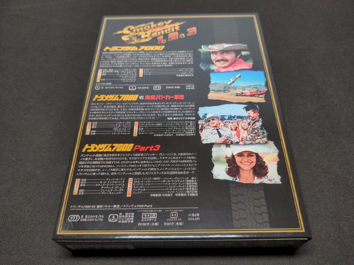 セル版 トランザム7000 DVD-BOX / ef605_画像2