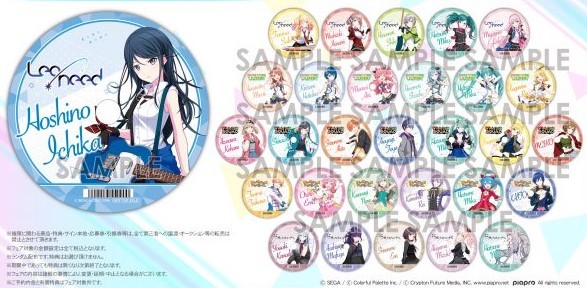 プロジェクトセカイ 購入特典CD型カード 全30種コンプ 【非売品 プロジェクトセカイ 購入特典CD型カード 全30種コンプ 【非売品