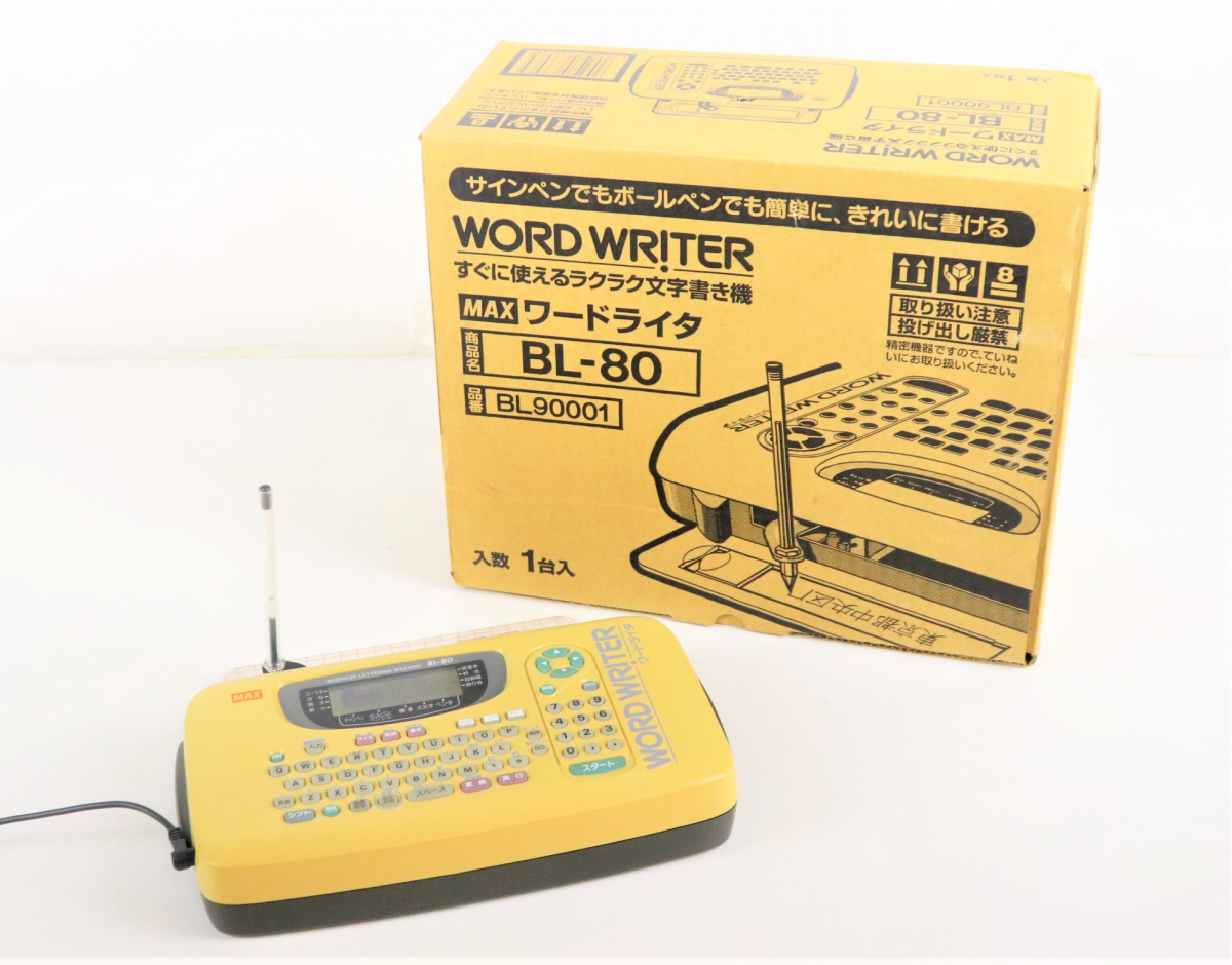 動作OK】MAX BL-80 マックスワードライタ説明書箱付きWORD WRITER