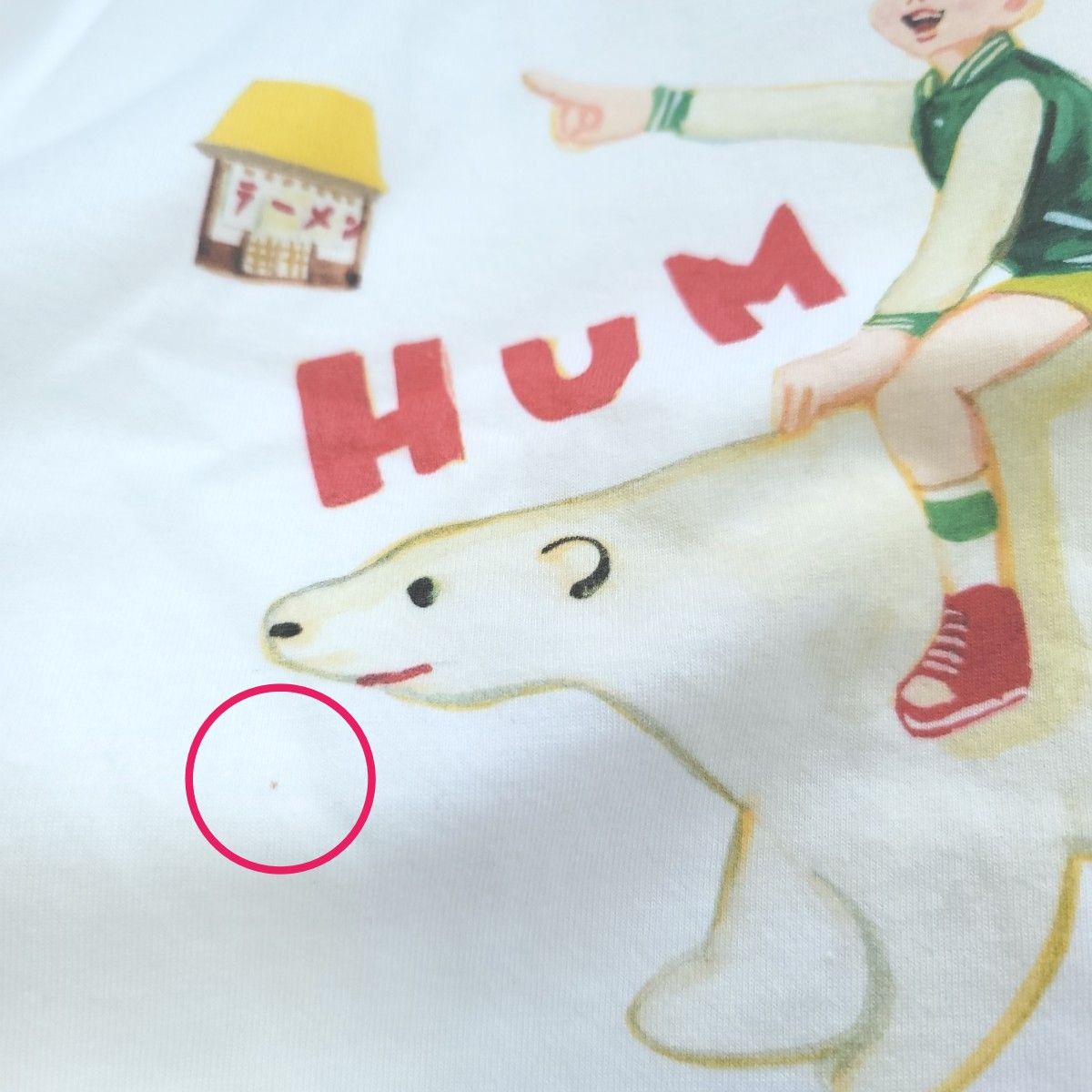 HUMAN MADE KEIKO SOOTOME T SHIRT #1 五月女ケイ子Tシャツ　メンズTシャツ