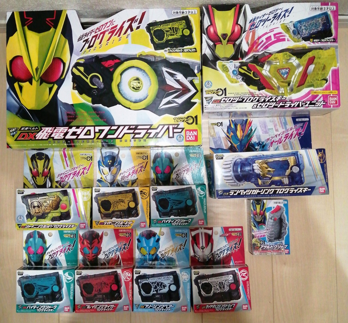 仮面ライダーゼロワン 変身ベルト まとめ セット DX飛電ゼロワン