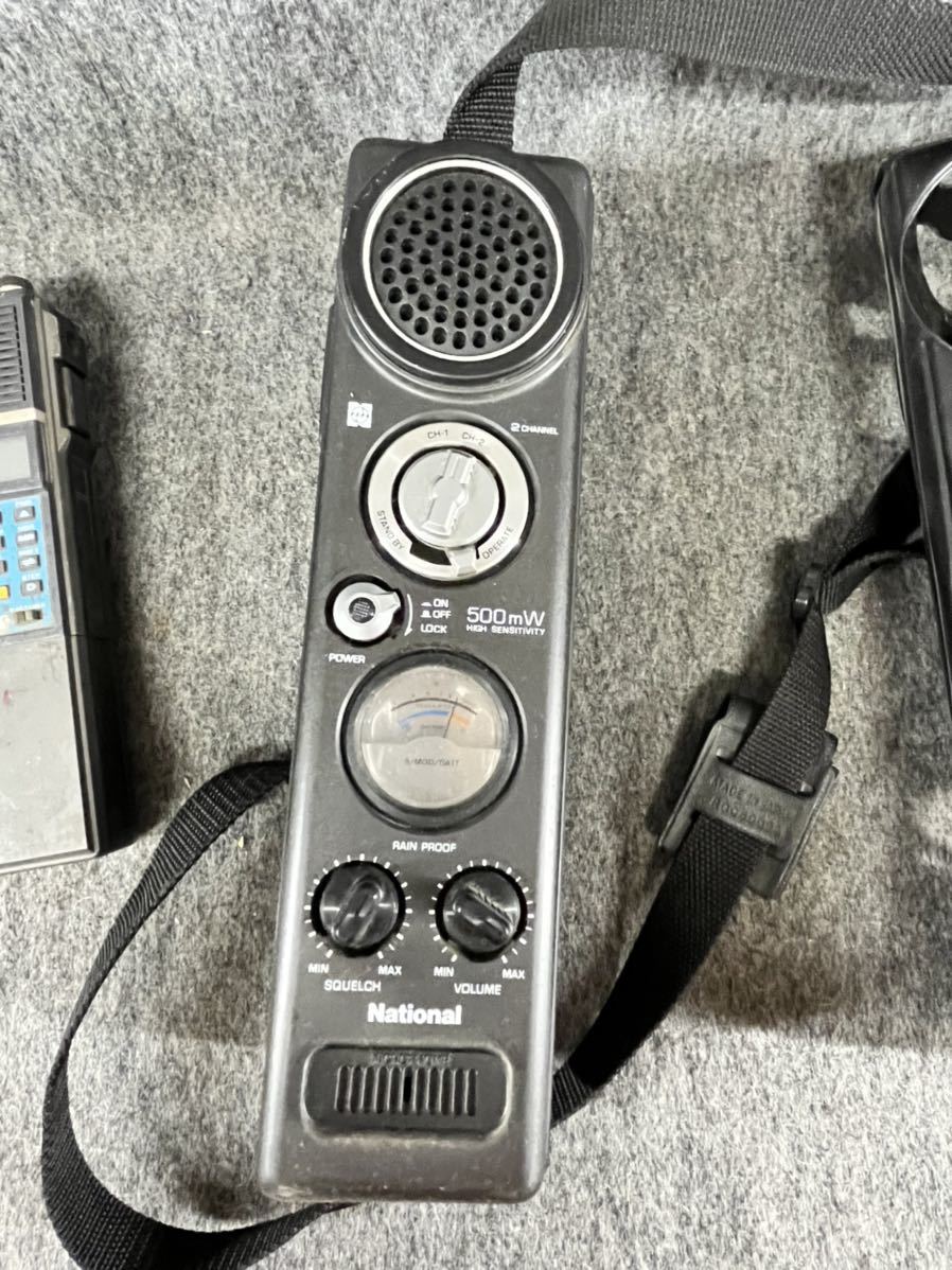 無線機 トランシーバー まとめセット YAESU ヤエス FNB-4 ナショナル