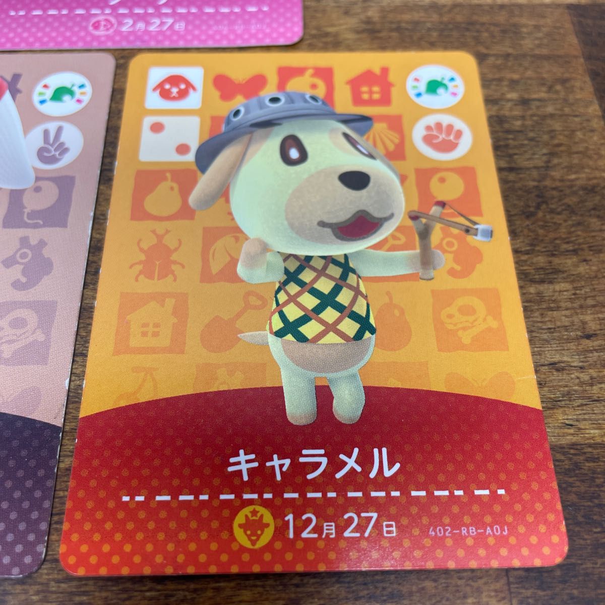 ブーケ キャラメル パッチ amiiboカード アミーボカード ブーケ キャラメル パッチ amiiboカード アミーボカード