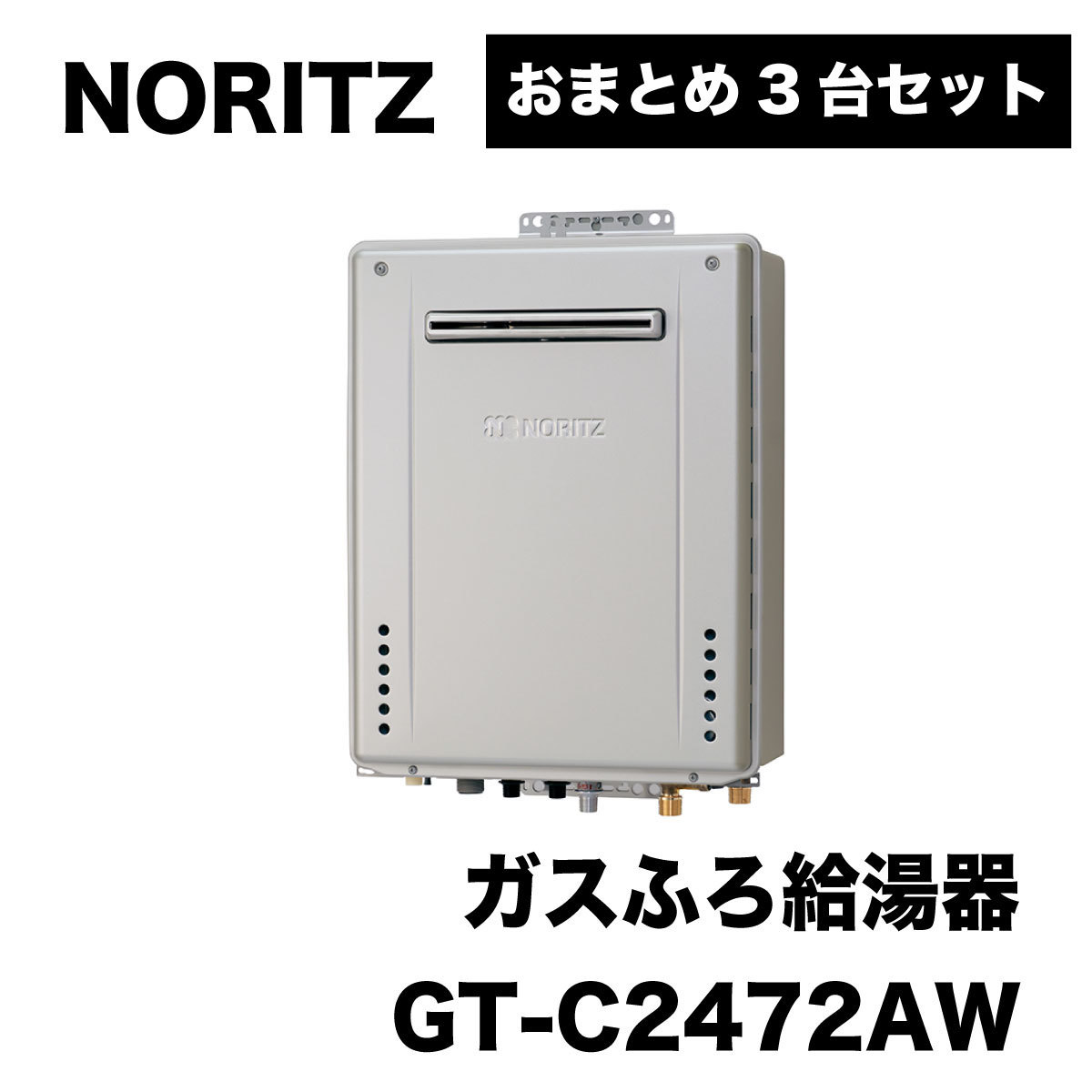 未使用 ノーリツ GT-C2062SAWX-2 BL-