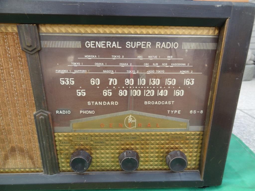 舊真空管無線電通用超級無線電真空管 原文:古い　真空管ラジオ　ゼネラルスーパーラジオ　真空管