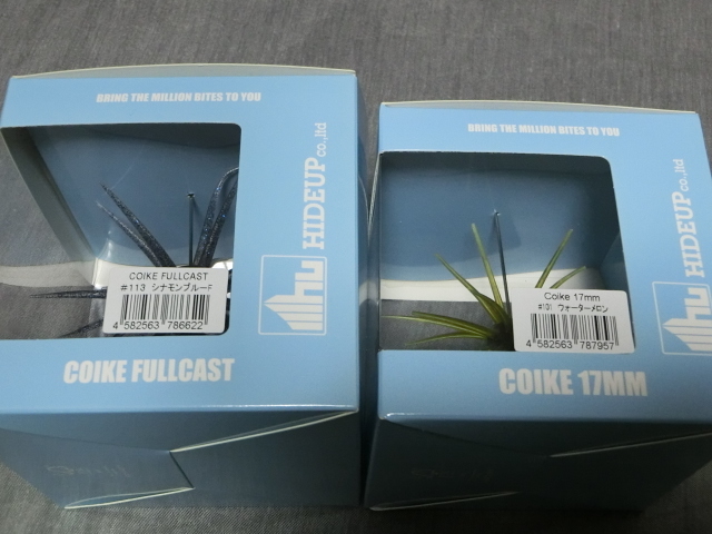 ハイドアップ HIDEUP コイケフルキャスト 17mm フック セット COIKE 未